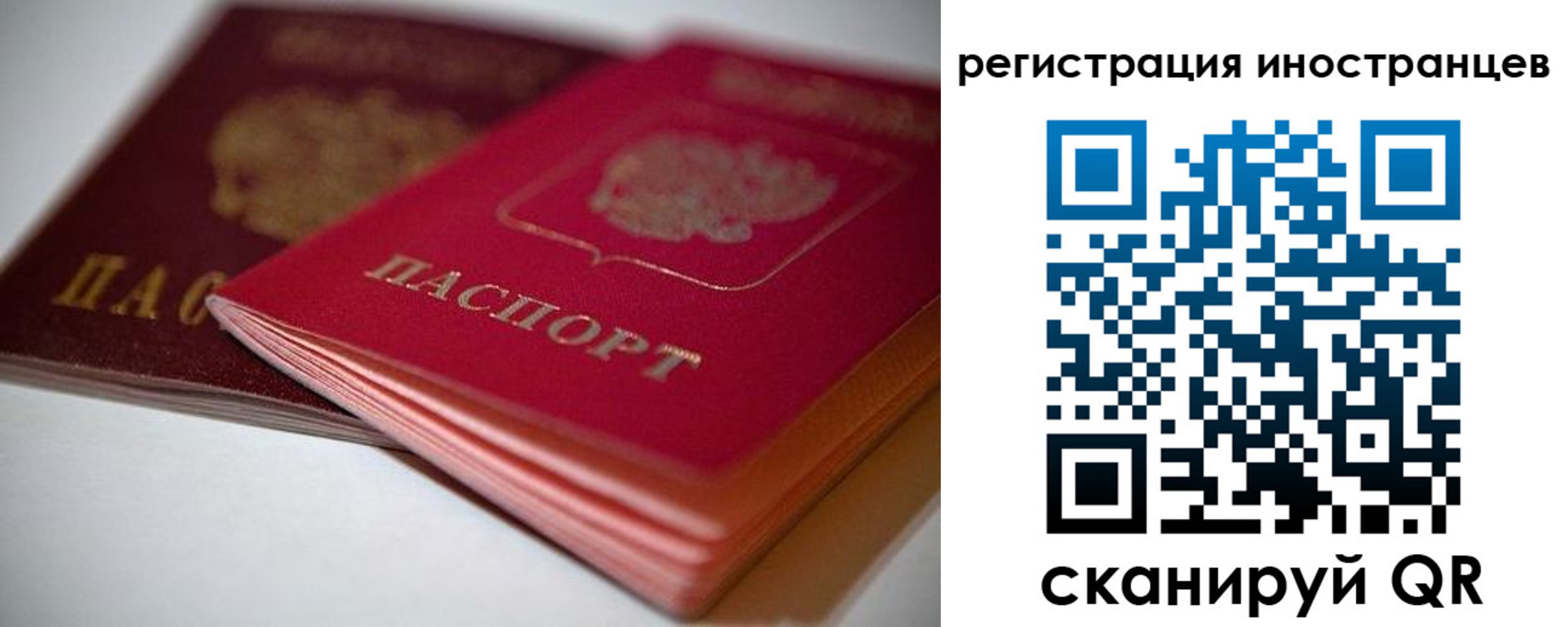 временная регистрация собственник в Лысьве