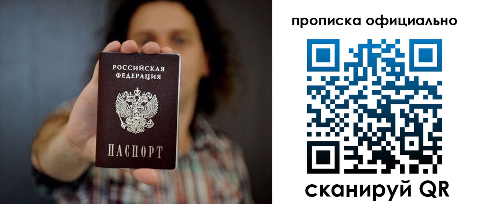 пропишу в квартире в Лысьве