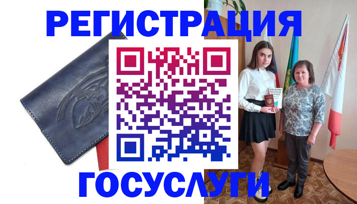 прописка регистрация в Лысьве